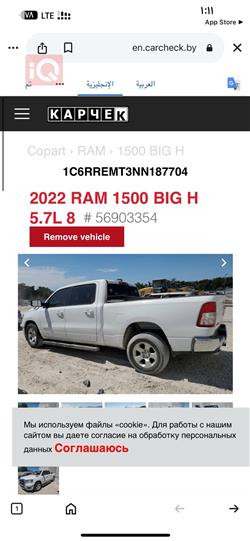 ڕام 1500